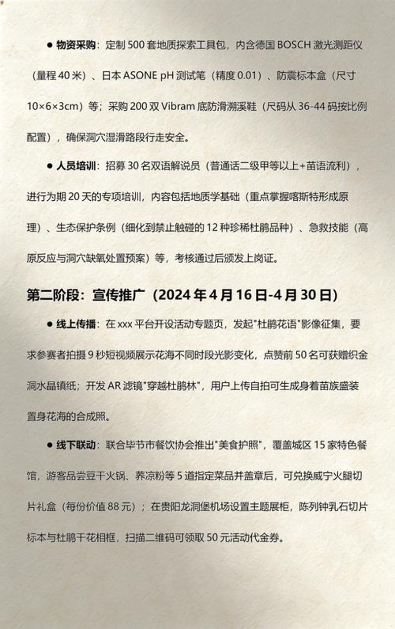 梦之声文化传媒
