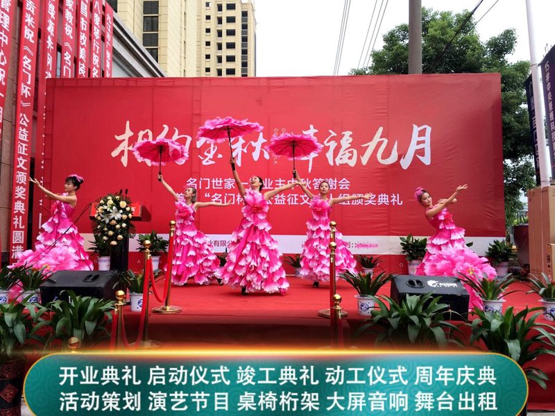 文艺演出选购指南：如何挑选精彩纷呈的表演