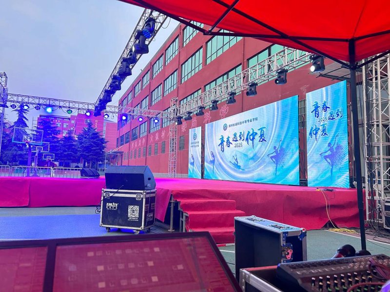 文艺演出：文化之源的绽放