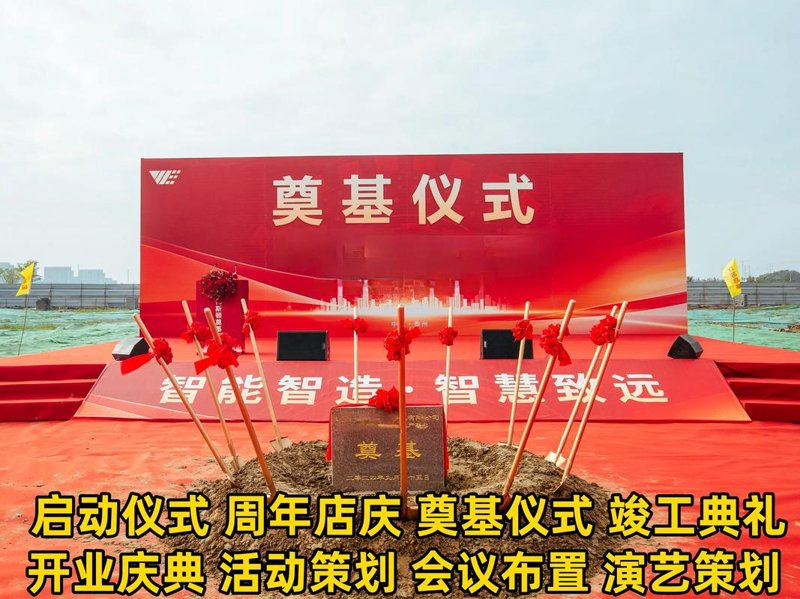 光影交错间的舞台设备租赁智慧选择