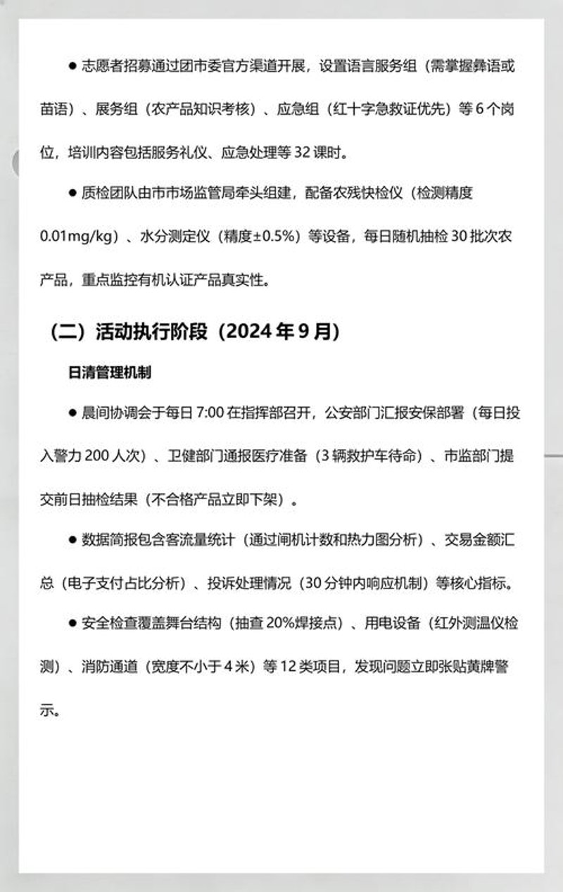 舞台设备租赁行业的趋势解读